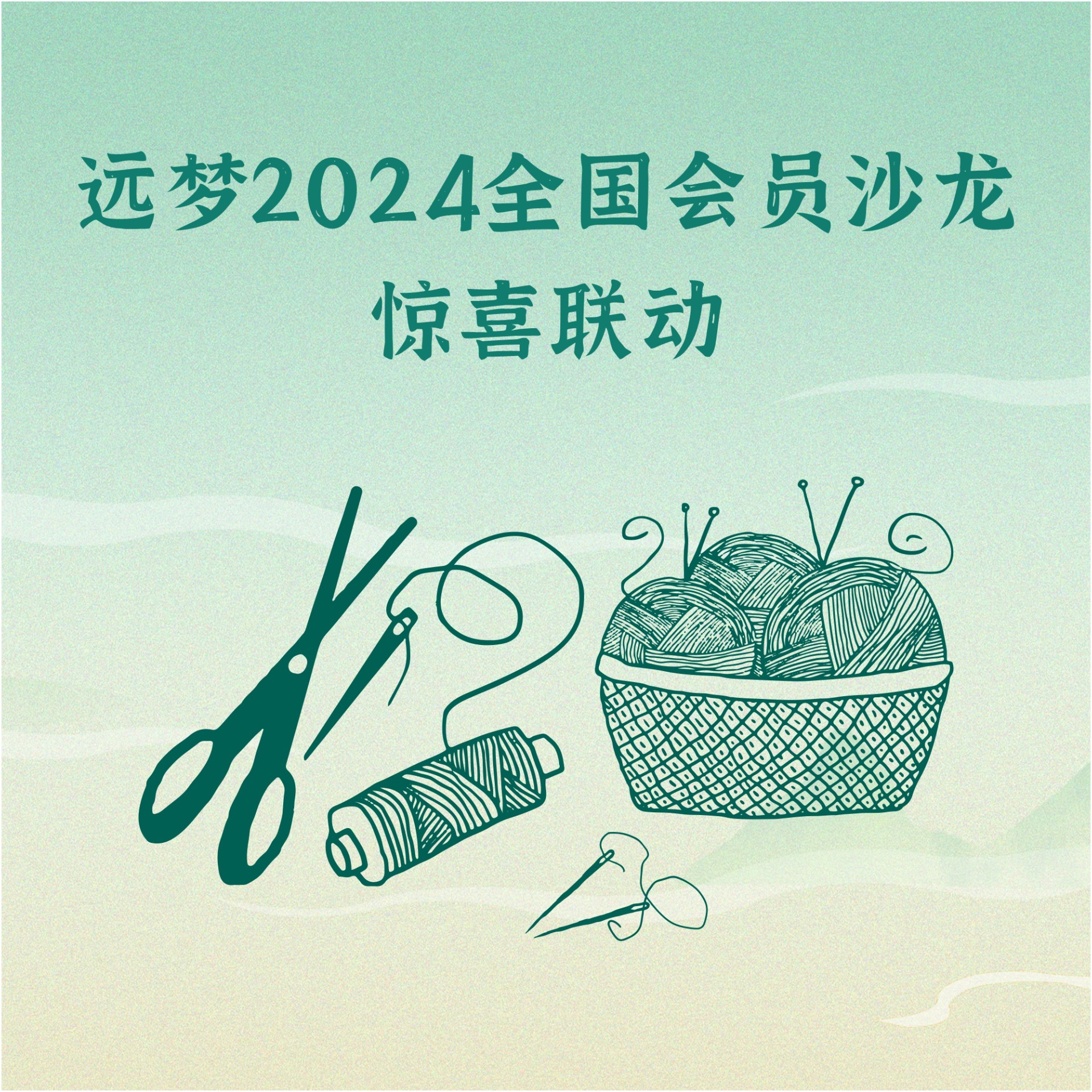 全国10地20+门店联动，尊龙凯时人生就是博会员沙龙活动精彩来袭！