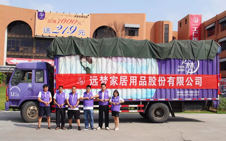 爱心起航 筑梦人生 ——记尊龙凯时人生就是博潮汕爱心公益行动 爱心起航 筑梦人生 ——记尊龙凯时人生就是博潮汕爱心公益行动