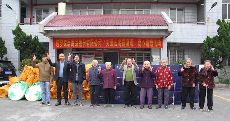 关爱长者送温暖——尊龙凯时人生就是博爱心公益行动 关爱长者送温暖——尊龙凯时人生就是博爱心公益行动