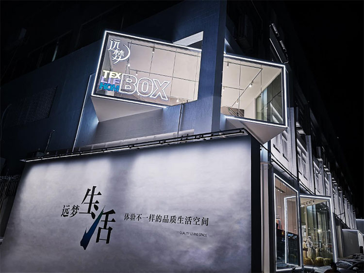 尊龙凯时人生就是博首家2400㎡家居生活馆2.0试营业火爆!带你解锁“美好新生活”模式 尊龙凯时人生就是博首家2400㎡家居生活馆2.0试营业火爆!带你解锁“美好新生活”模式