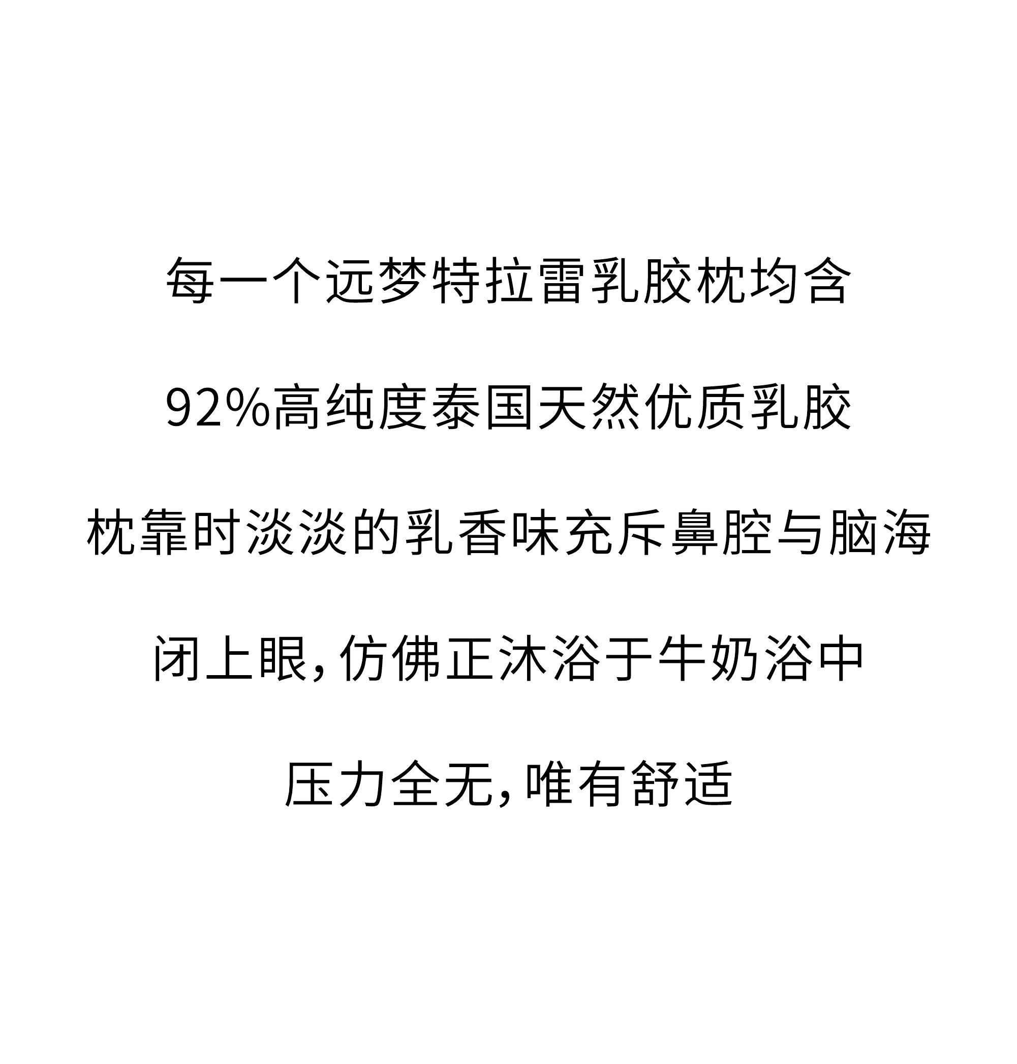 欢迎和小鲜胶一起，每天睡好觉！
