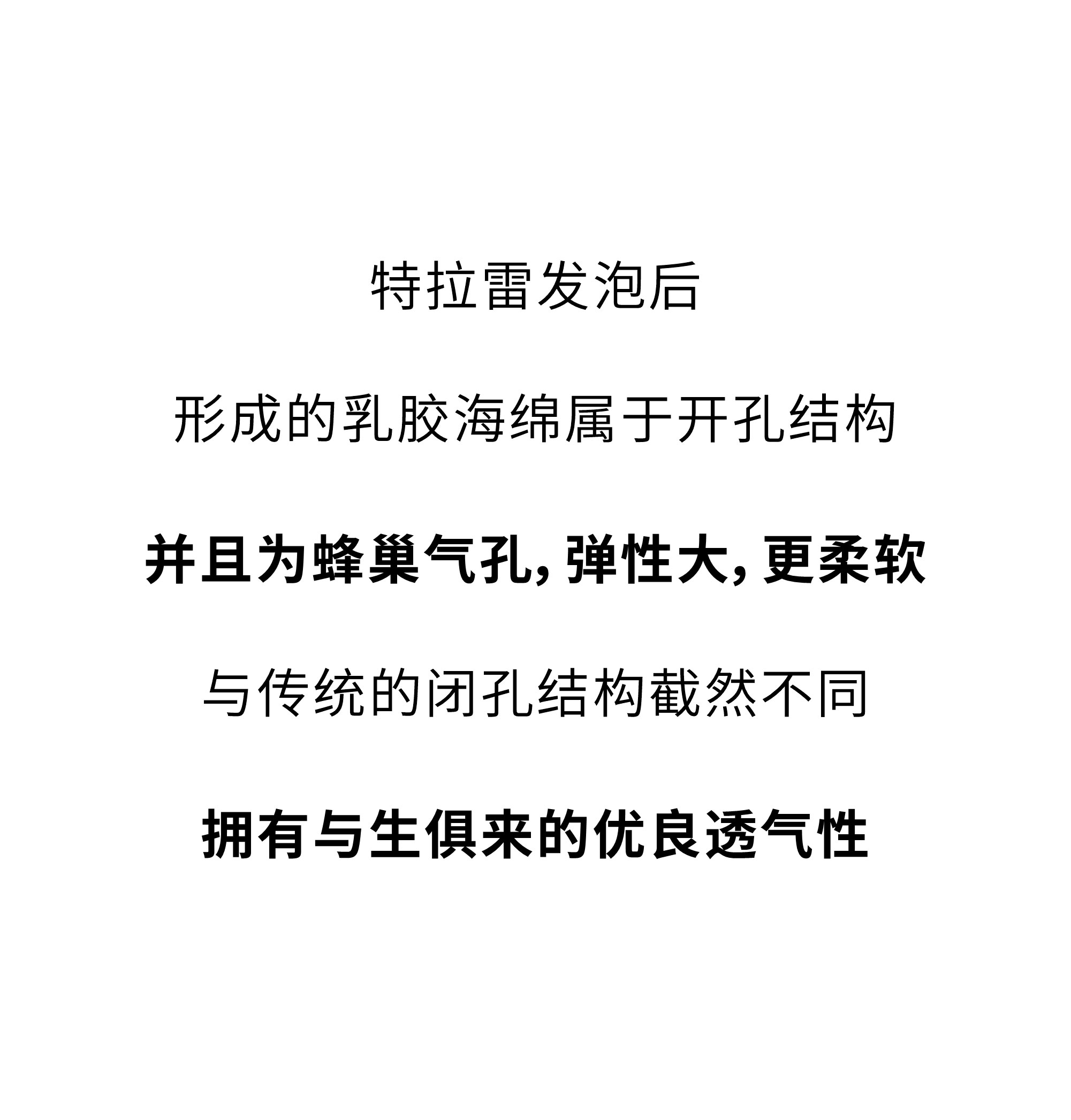 欢迎和小鲜胶一起，每天睡好觉！