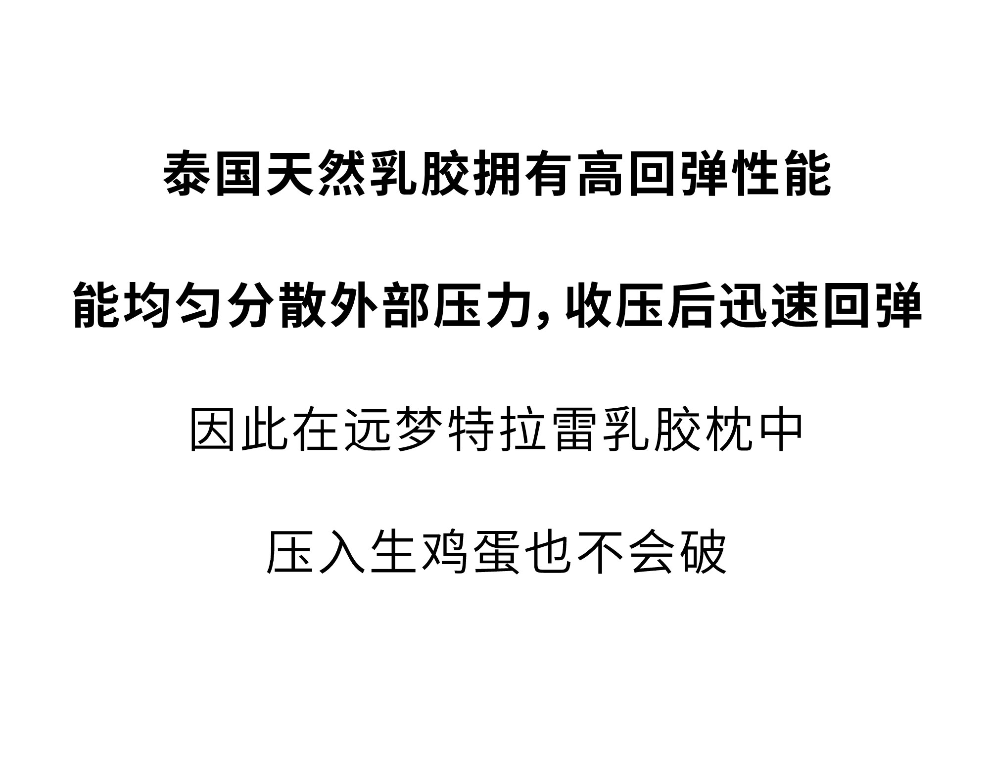 欢迎和小鲜胶一起，每天睡好觉！