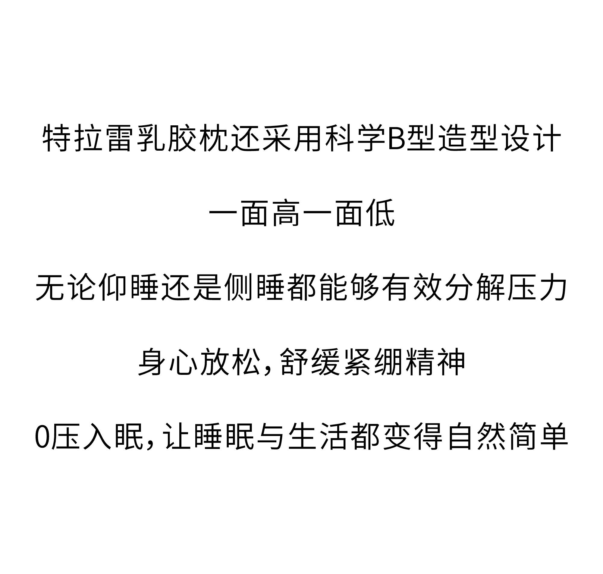 欢迎和小鲜胶一起，每天睡好觉！