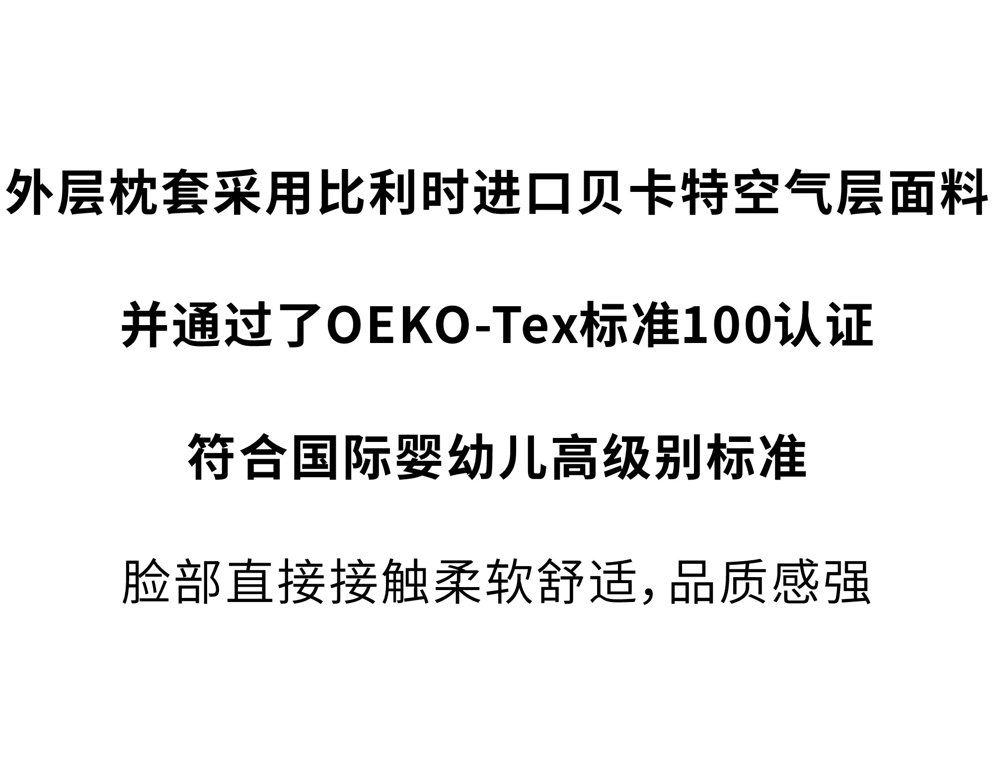 欢迎和小鲜胶一起，每天睡好觉！