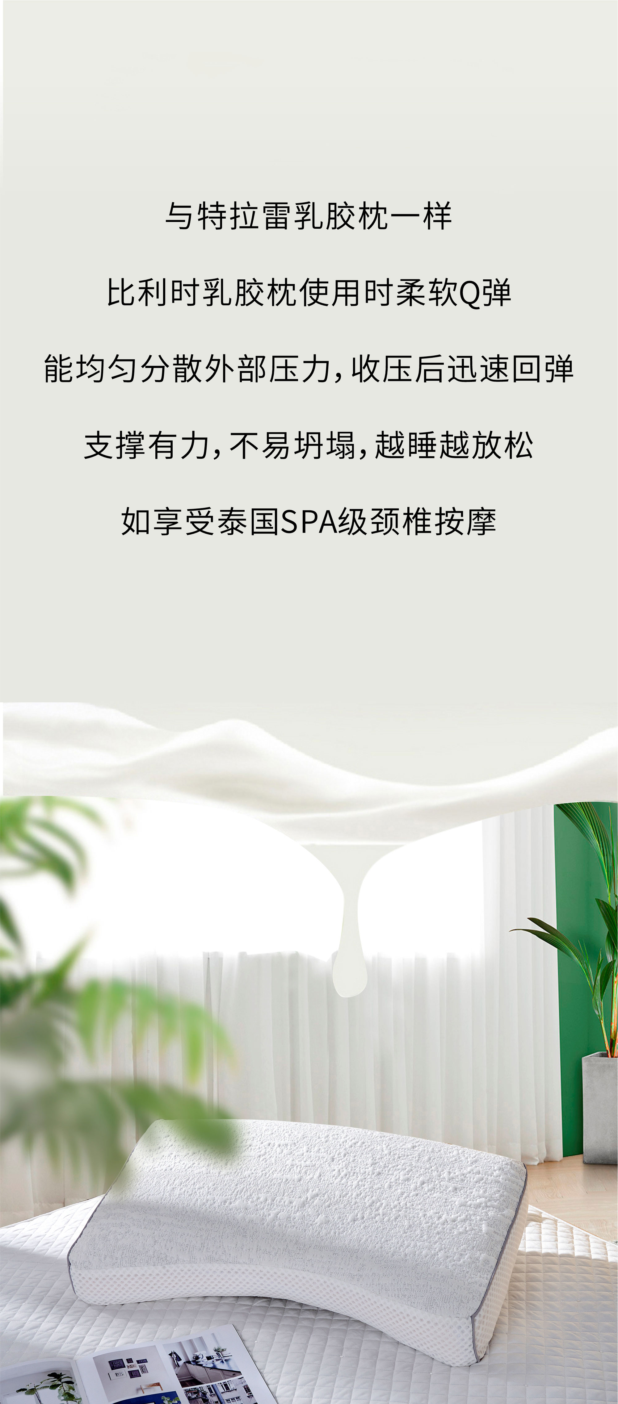 欢迎和小鲜胶一起，每天睡好觉！