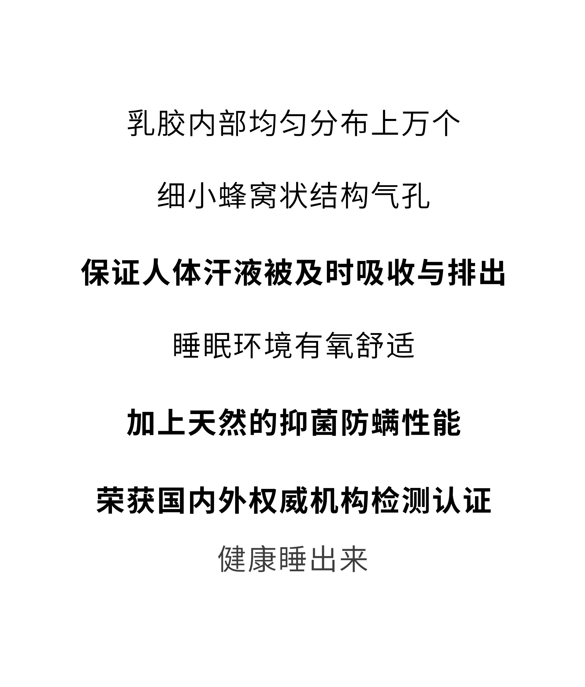 欢迎和小鲜胶一起，每天睡好觉！