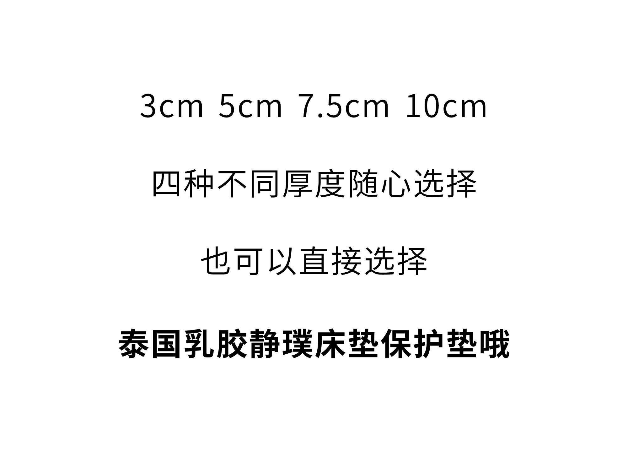 欢迎和小鲜胶一起，每天睡好觉！