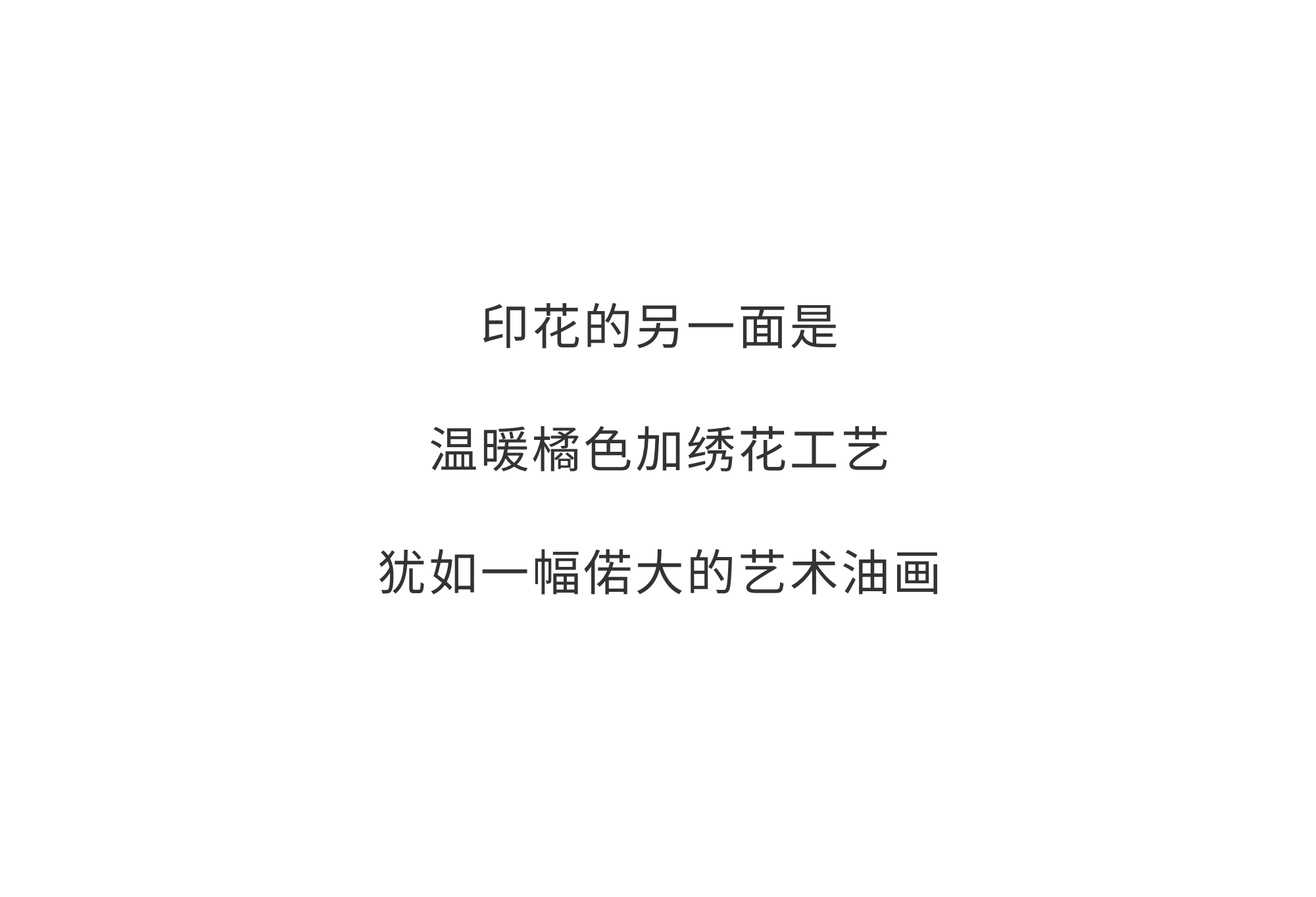林间鹿纯棉四季绒套件 | 以梦为鹿，探寻温暖的秘密。