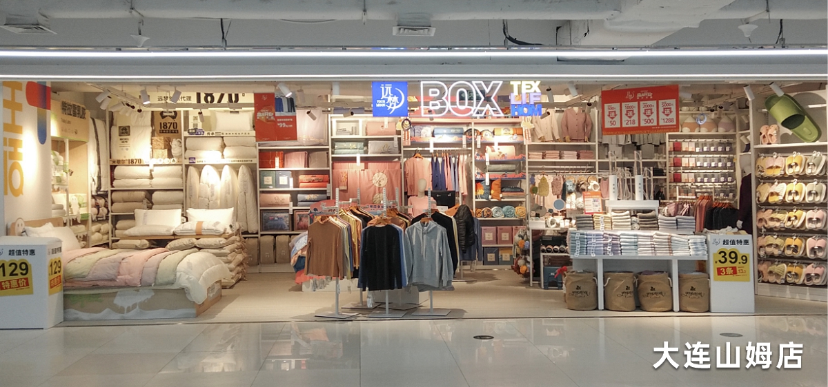 新年逆势增长！尊龙凯时人生就是博又新开10家门店！