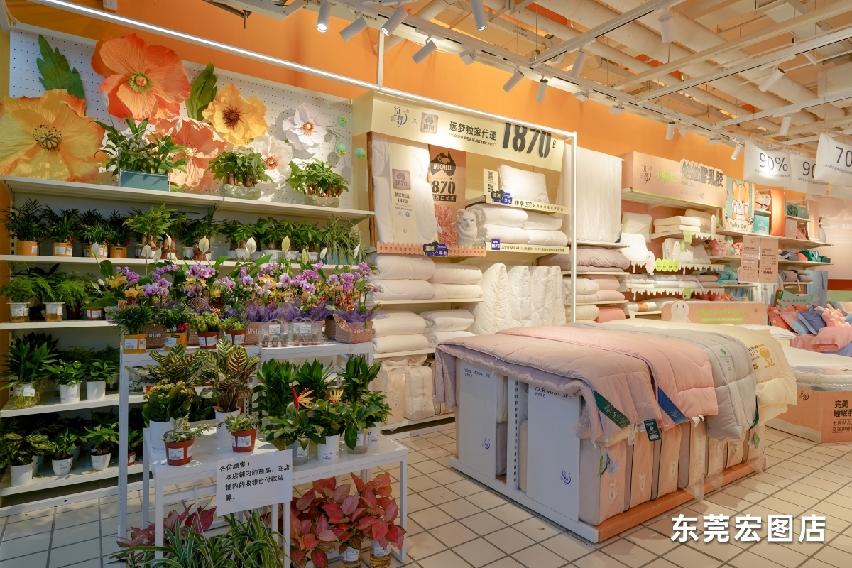 新年逆势增长!尊龙凯时人生就是博又新开10家门店! 新年逆势增长!尊龙凯时人生就是博又新开10家门店!