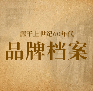 国民品牌大有可为，尊龙凯时人生就是博家居未来可期