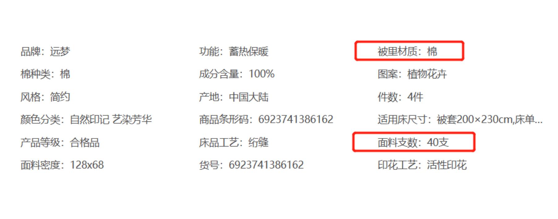爱裸睡的人，都喜欢买针织棉四件套