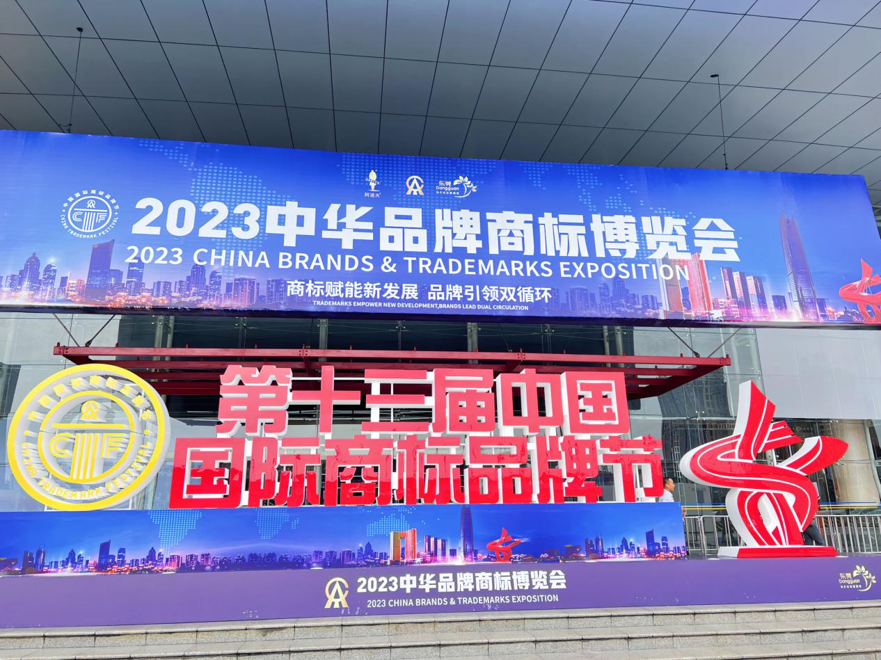 尊龙凯时人生就是博家居以商标品牌力量,引领品质生活新时代 尊龙凯时人生就是博家居以商标品牌力量,引领品质生活新时代