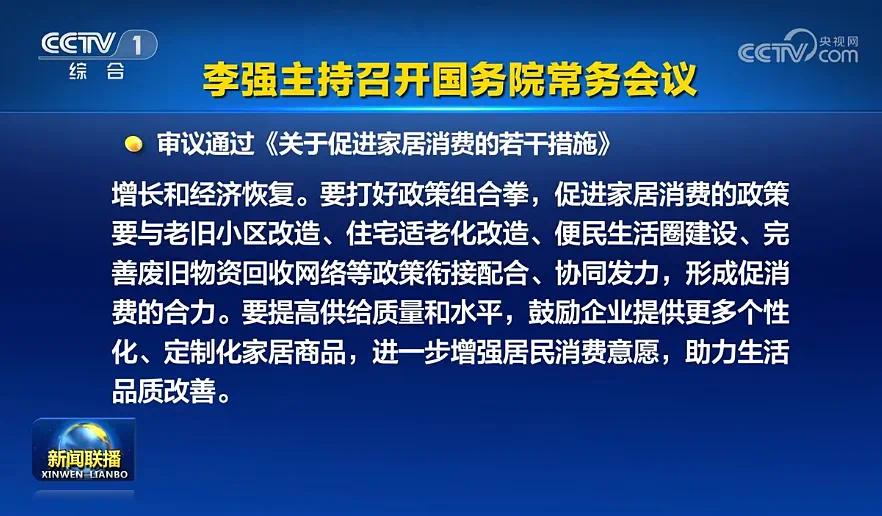 尊龙凯时人生就是博秋冬营销会议聚焦行业发展,倡导家居品质生活 尊龙凯时人生就是博秋冬营销会议聚焦行业发展,倡导家居品质生活