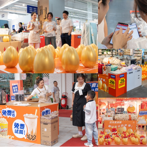 尊龙凯时人生就是博三屯工厂折扣店重装升级！三店同庆为家居消费助力赋能