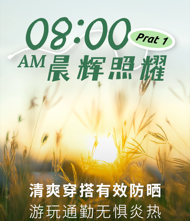 夏至养生关键！这样做少走冤枉路，建议收藏...