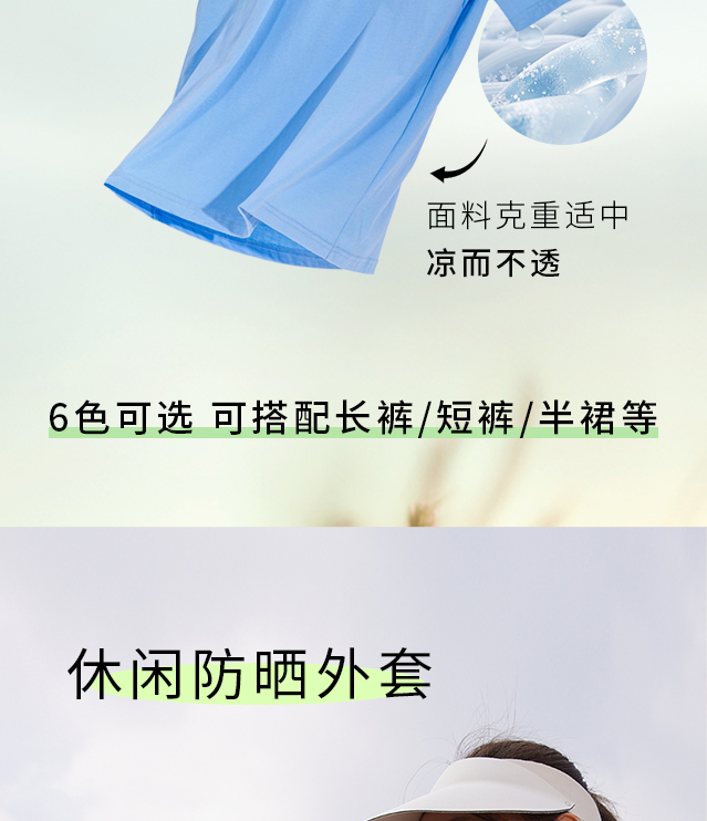夏至养生关键！这样做少走冤枉路，建议收藏...