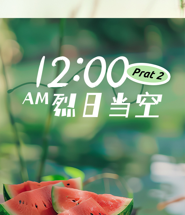 夏至养生关键！这样做少走冤枉路，建议收藏...