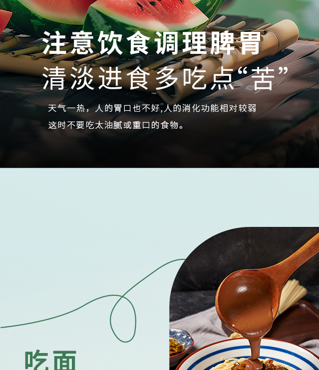 夏至养生关键！这样做少走冤枉路，建议收藏...