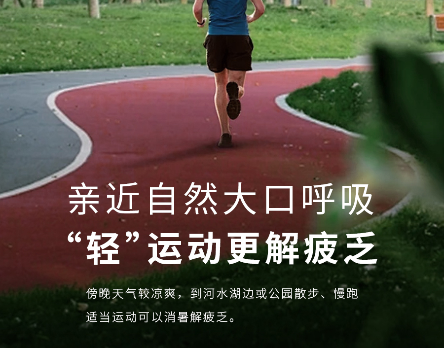 夏至养生关键！这样做少走冤枉路，建议收藏...