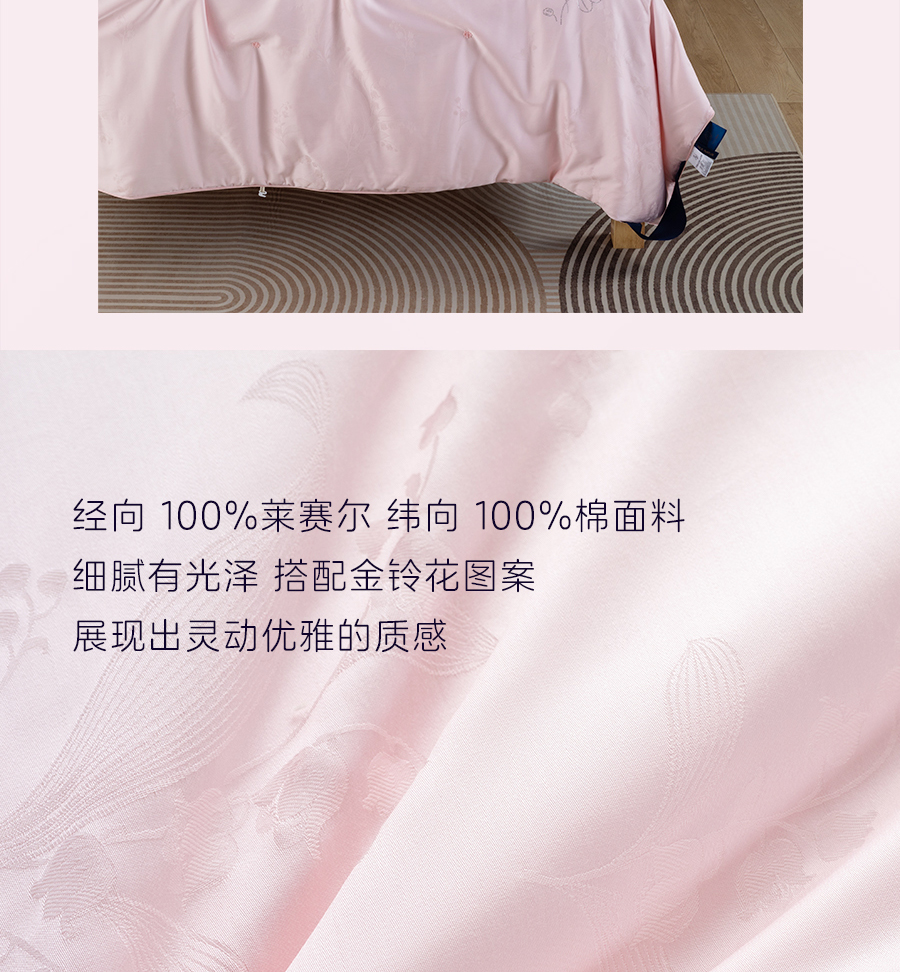 爱是____？