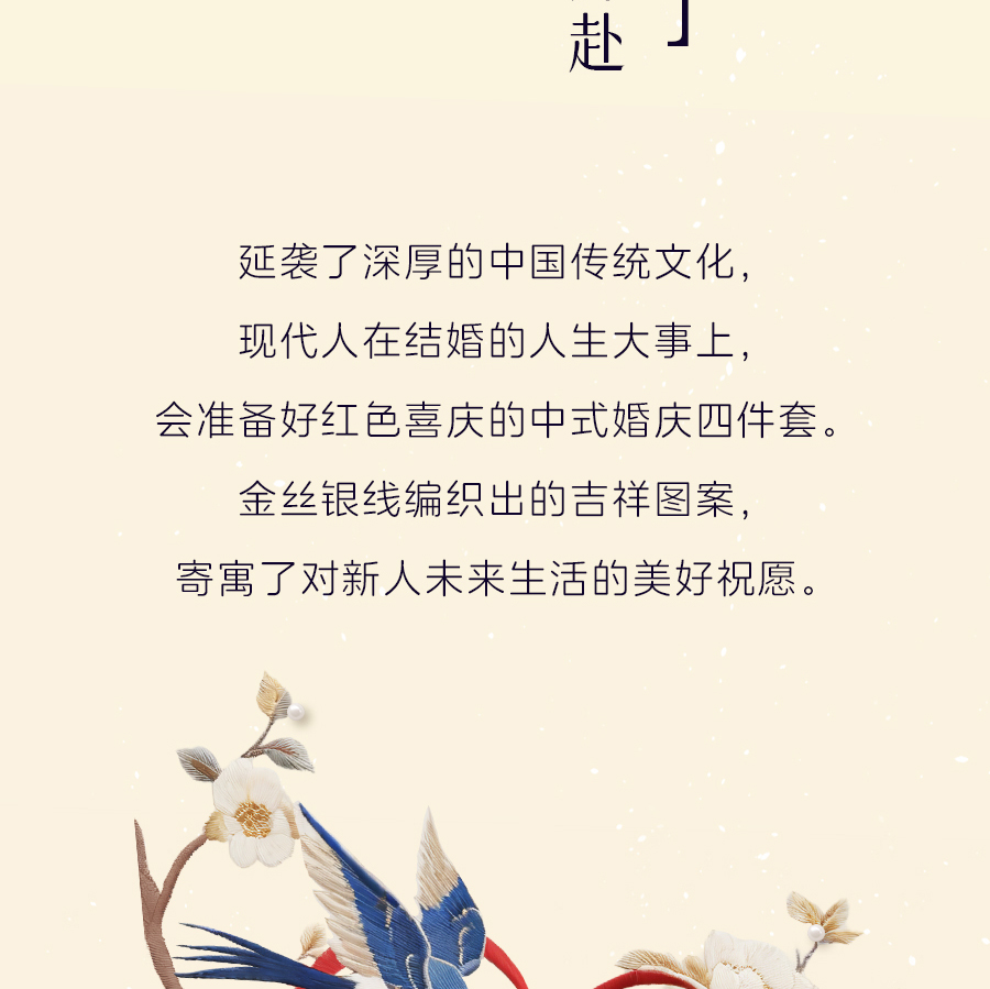 爱是____？