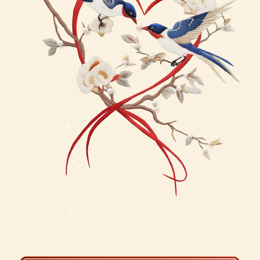 爱是____？