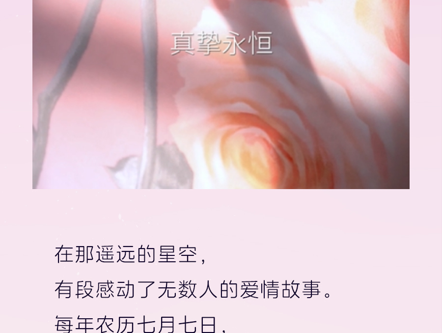 爱是____？