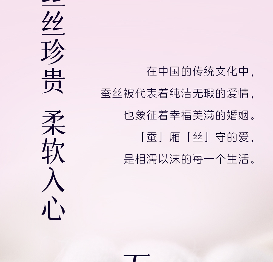 爱是____？