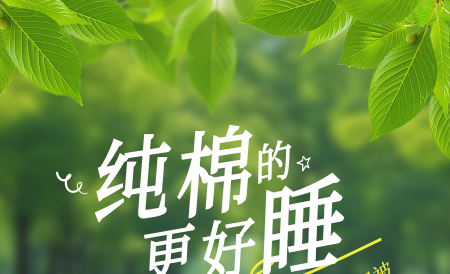百元出头拿下纯棉夏被！专治闷热不透气，还可水洗