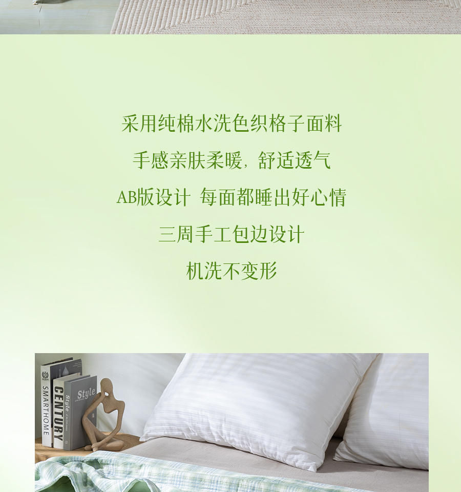 百元出头拿下纯棉夏被！专治闷热不透气，还可水洗