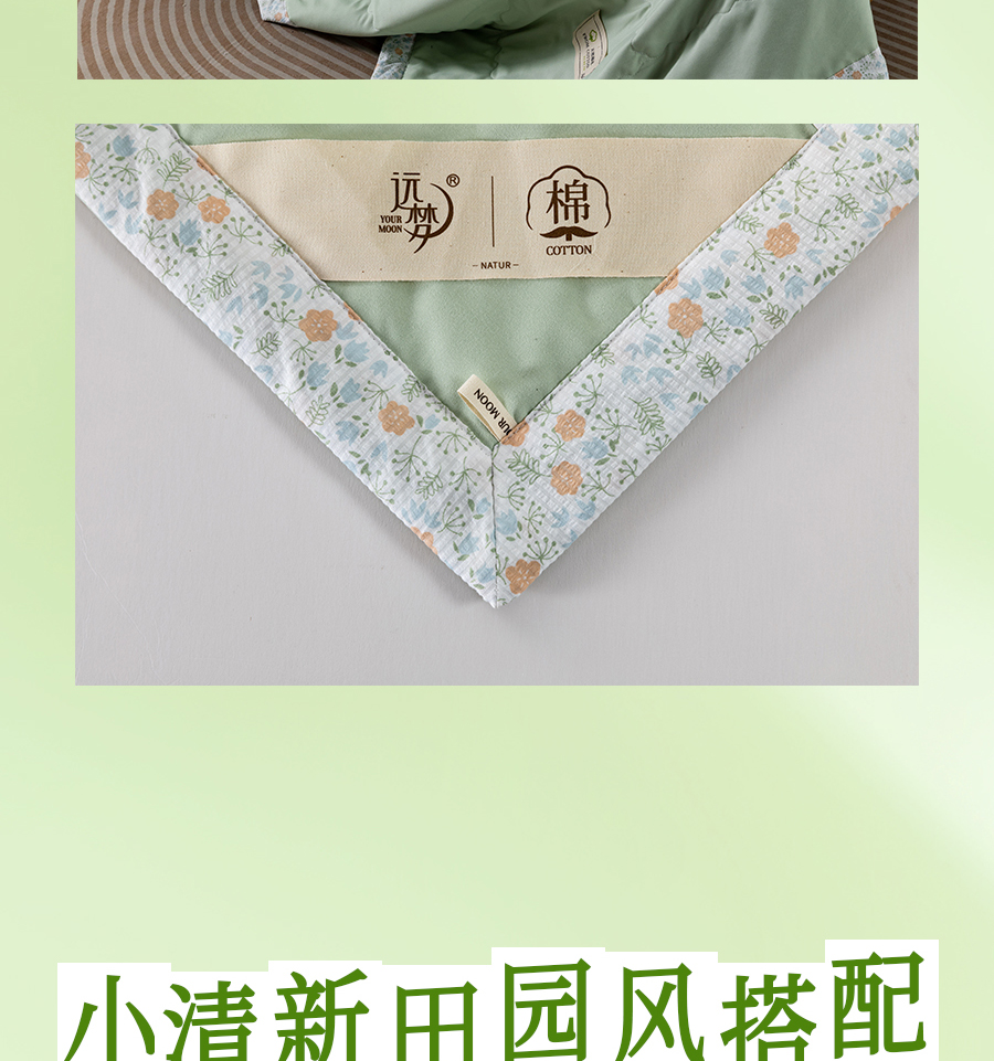 百元出头拿下纯棉夏被！专治闷热不透气，还可水洗