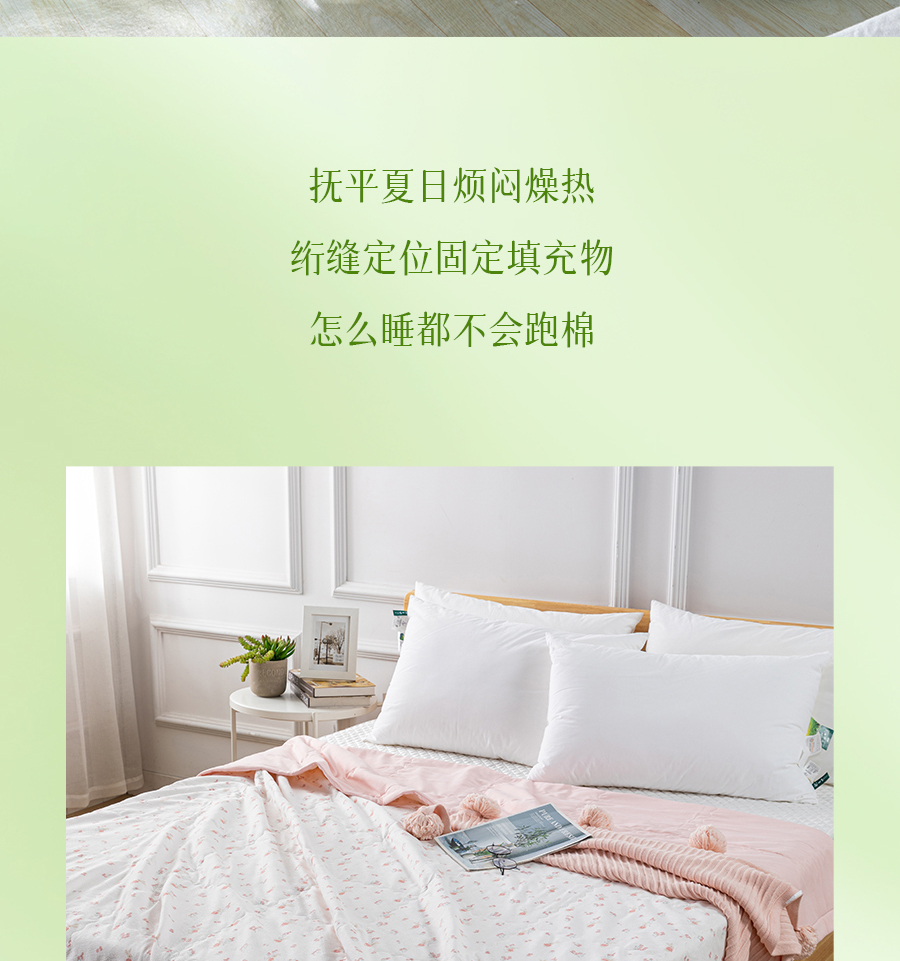百元出头拿下纯棉夏被！专治闷热不透气，还可水洗