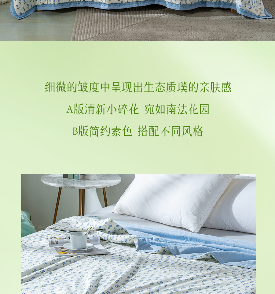 百元出头拿下纯棉夏被！专治闷热不透气，还可水洗