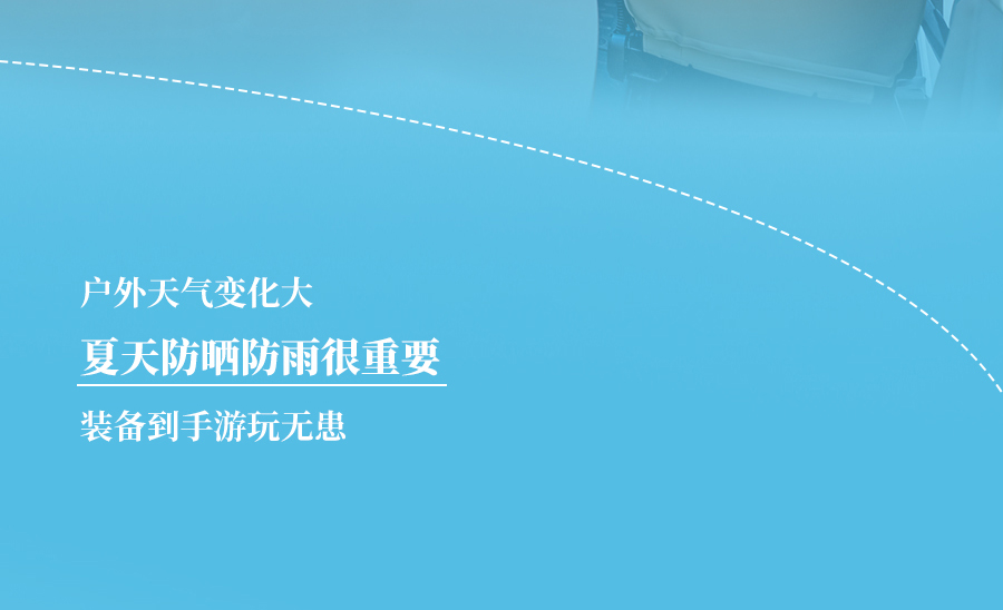 热҈热҈热҈退散，暑假全靠它们解暑续命！