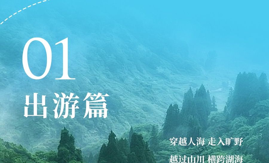 热҈热҈热҈退散，暑假全靠它们解暑续命！