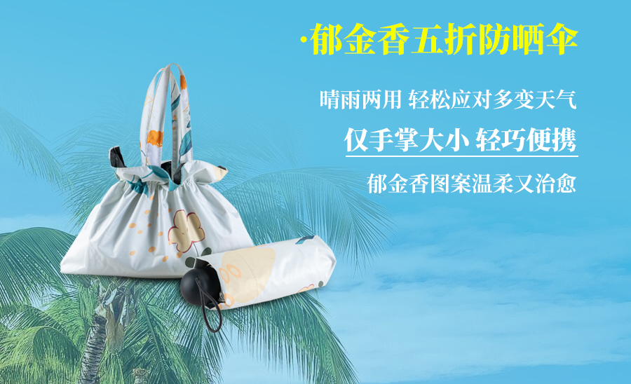 热҈热҈热҈退散，暑假全靠它们解暑续命！