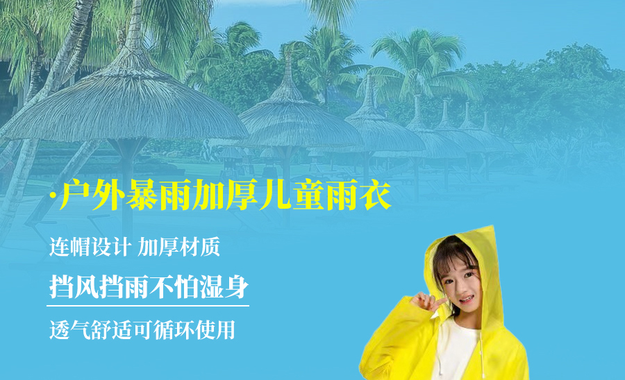 热҈热҈热҈退散，暑假全靠它们解暑续命！