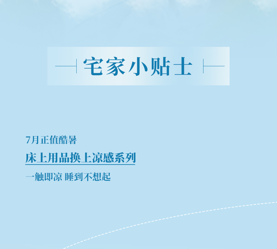 热҈热҈热҈退散，暑假全靠它们解暑续命！