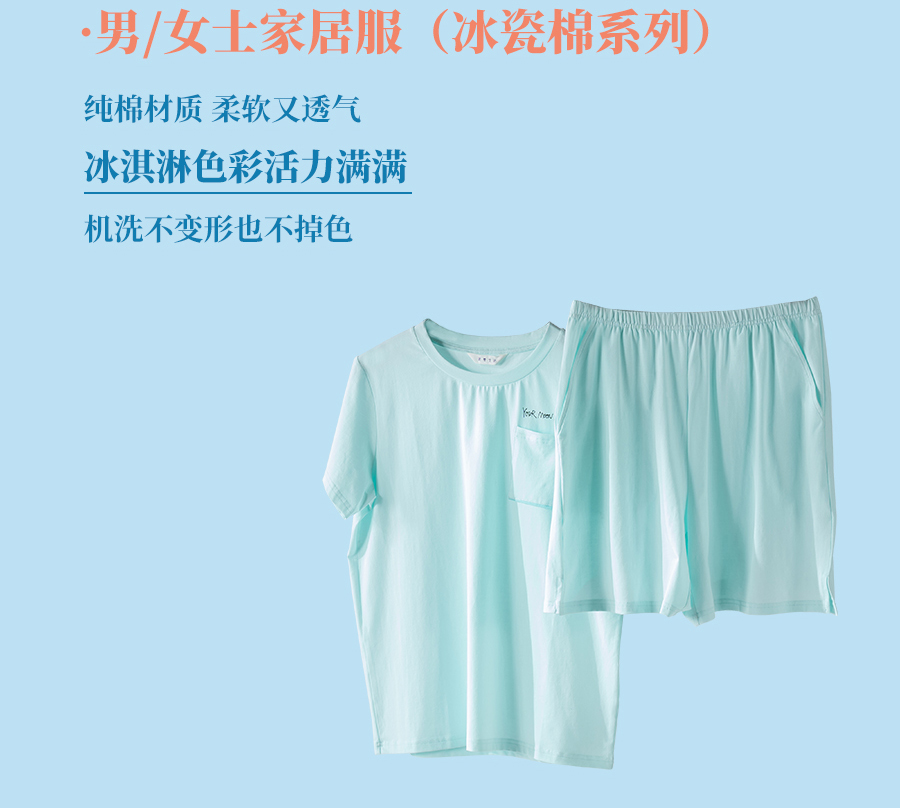 热҈热҈热҈退散，暑假全靠它们解暑续命！