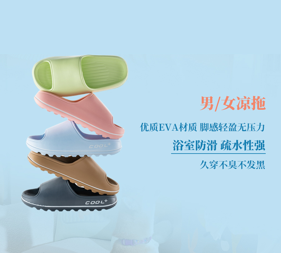 热҈热҈热҈退散，暑假全靠它们解暑续命！