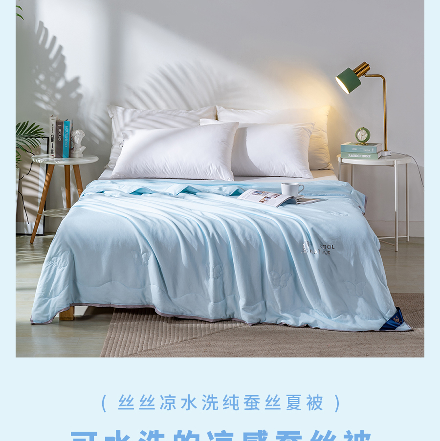 夏日大促！直降冰点价助你清凉度夏，速抢！