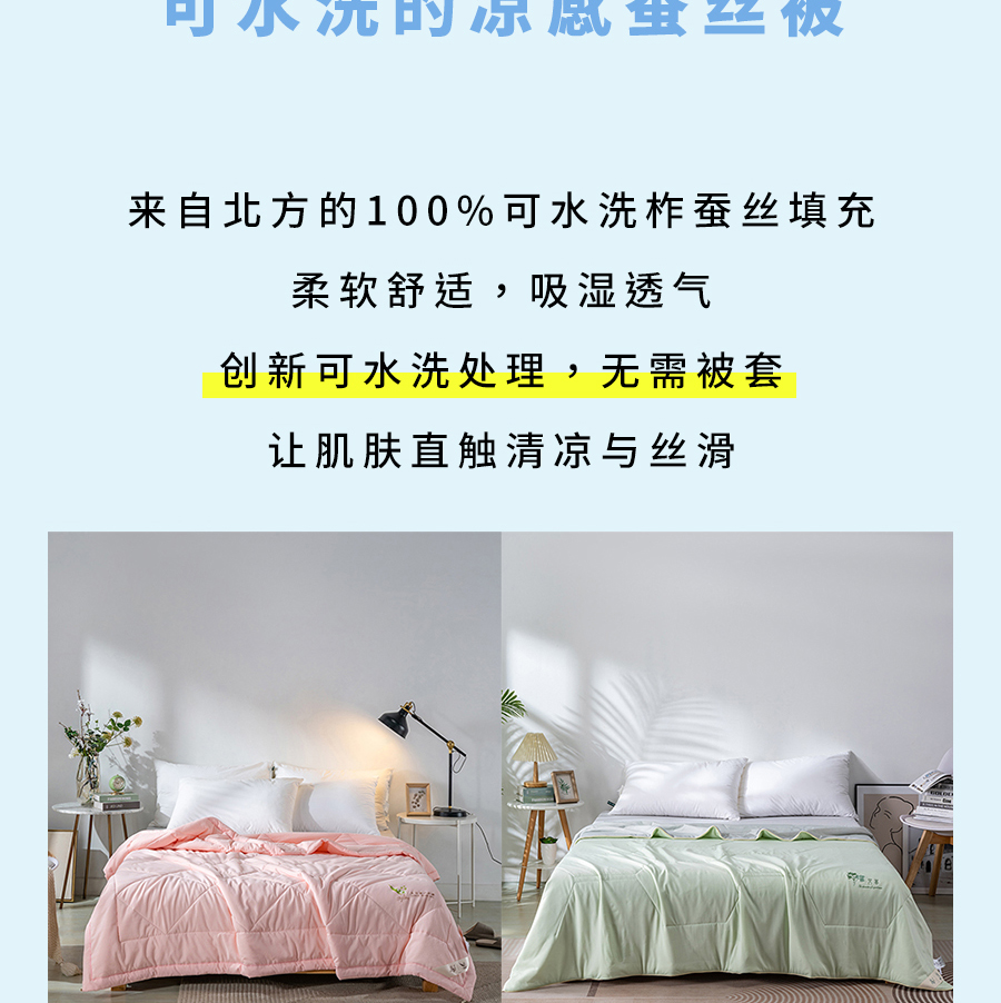 夏日大促！直降冰点价助你清凉度夏，速抢！