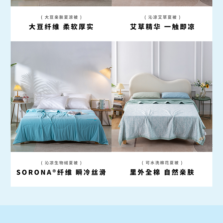 夏日大促！直降冰点价助你清凉度夏，速抢！