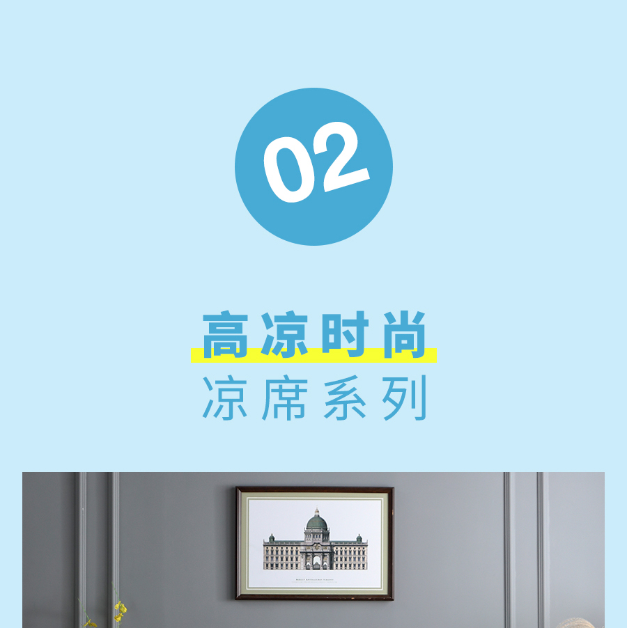 夏日大促！直降冰点价助你清凉度夏，速抢！