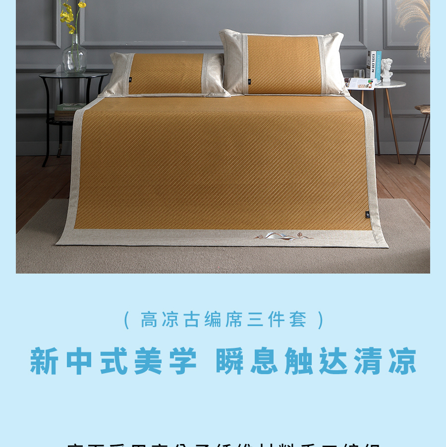 夏日大促！直降冰点价助你清凉度夏，速抢！