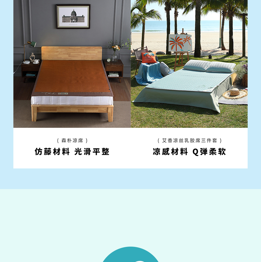 夏日大促！直降冰点价助你清凉度夏，速抢！
