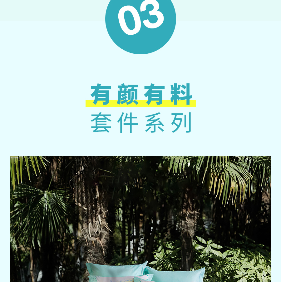 夏日大促！直降冰点价助你清凉度夏，速抢！