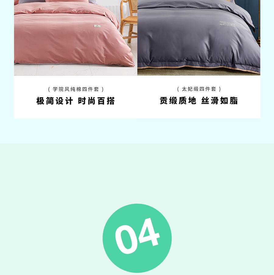 夏日大促！直降冰点价助你清凉度夏，速抢！
